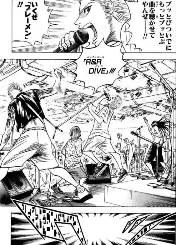 梅澤春人 おすすすめ漫画 評価 情報 コミックナビ