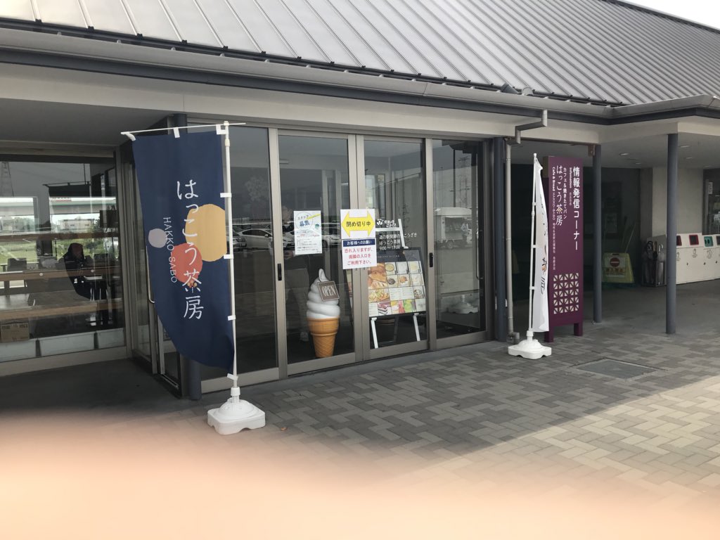 f:id:masa1200:20180513144714j:plain