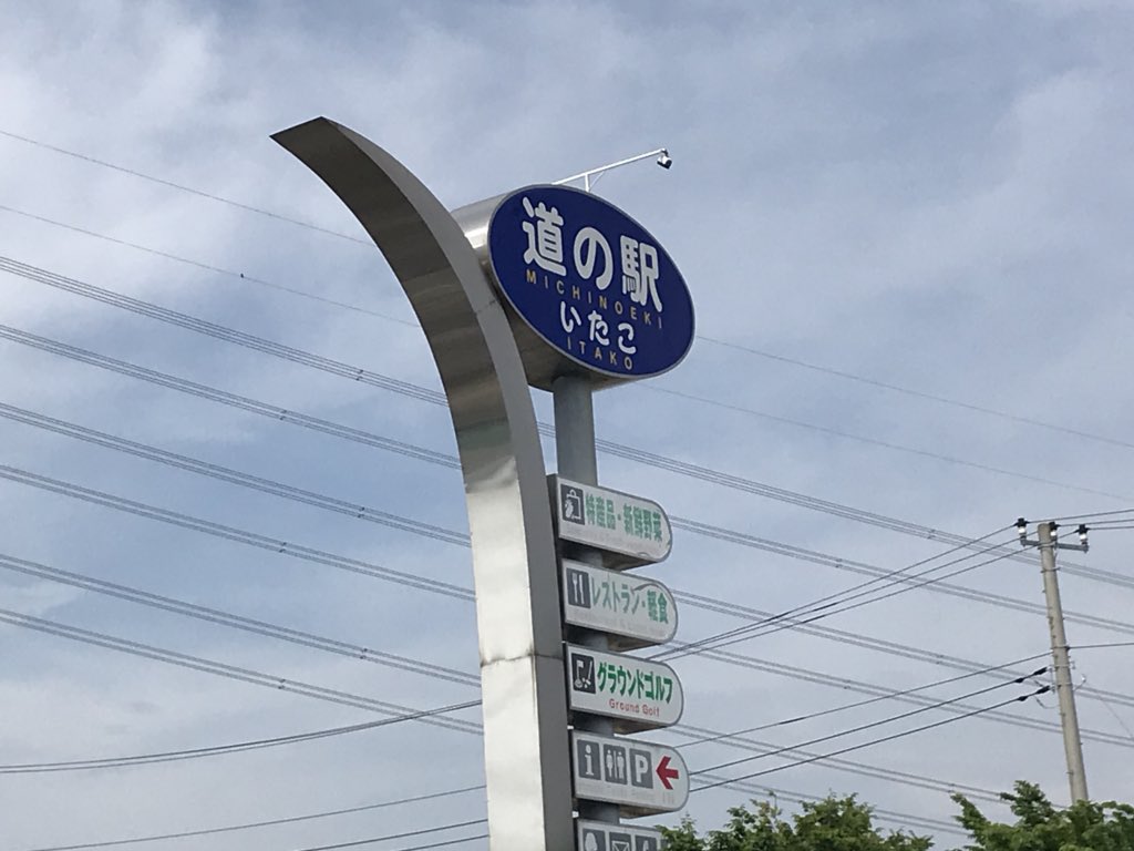 f:id:masa1200:20180513145756j:plain