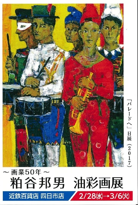 吉嗣鼓山/富士山画賛/掛軸☆宝船☆S‐320 JM 真作吉