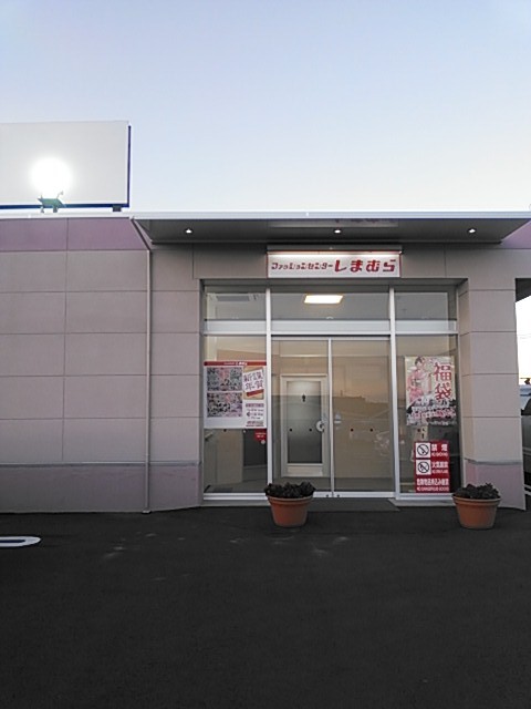 イメージ 2