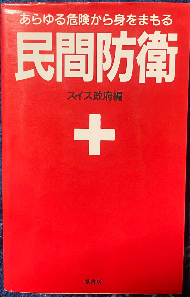 f:id:masa152000:20200402074608j:plain