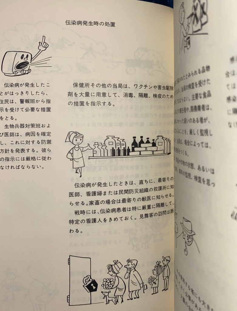 f:id:masa152000:20200402074715j:plain
