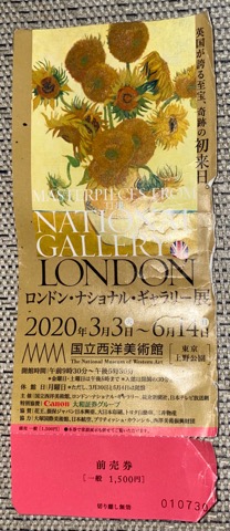 f:id:masa152000:20200428152205j:plain