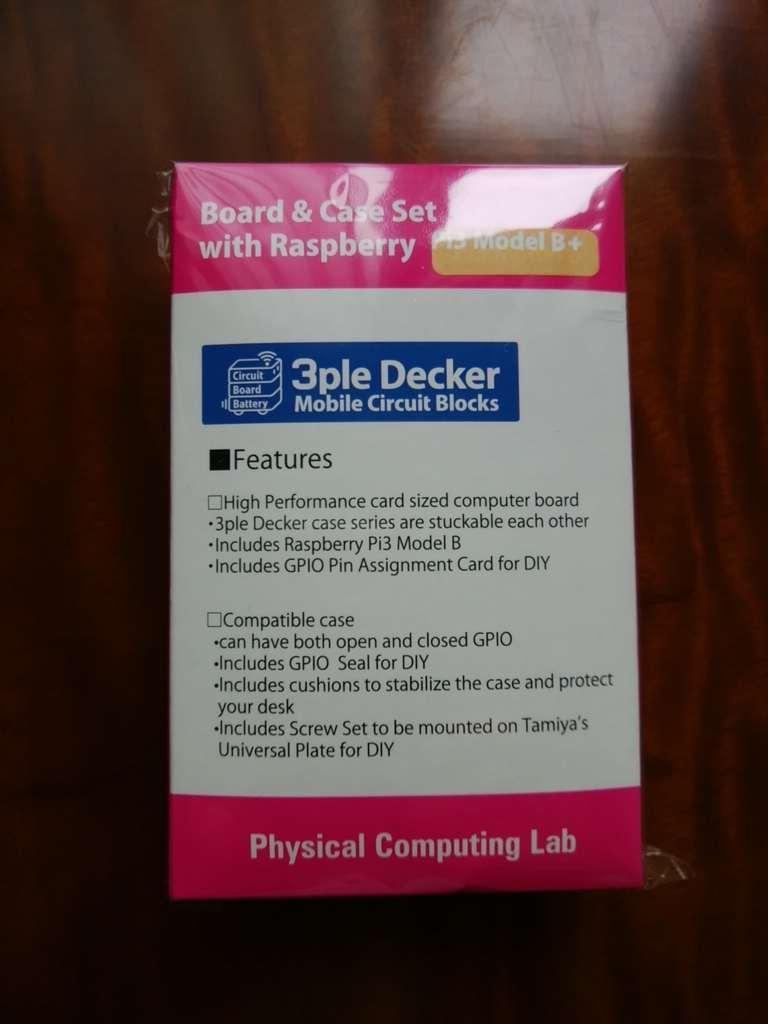 f:id:masa19569810303:20180722075413j:plain f:id:masa19569810303:20180722075413j:plain