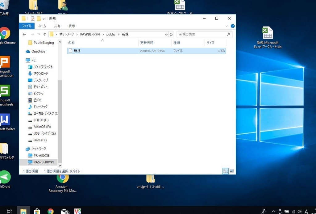 f:id:masa19569810303:20180723200506j:plain f:id:masa19569810303:20180723200506j:plain