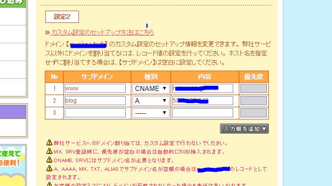 f:id:masa19569810303:20180805110445j:plain f:id:masa19569810303:20180805110445j:plain