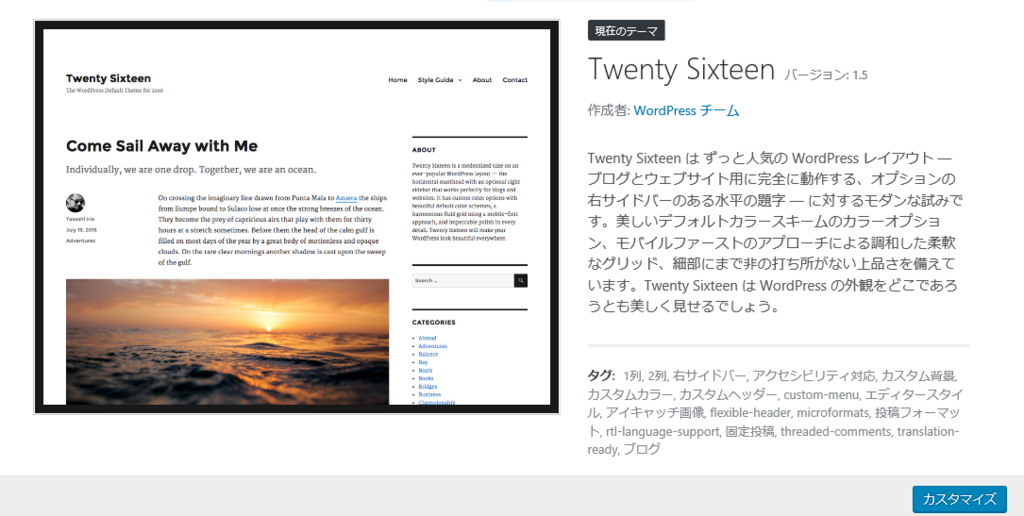 f:id:masa19569810303:20180827091310p:plain f:id:masa19569810303:20180827091310p:plain