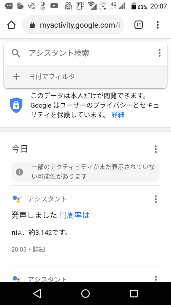 f:id:masa19569810303:20181003232513p:plain f:id:masa19569810303:20181003232513p:plain