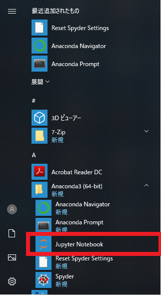 f:id:masa19569810303:20190104004607p:plain f:id:masa19569810303:20190104004607p:plain