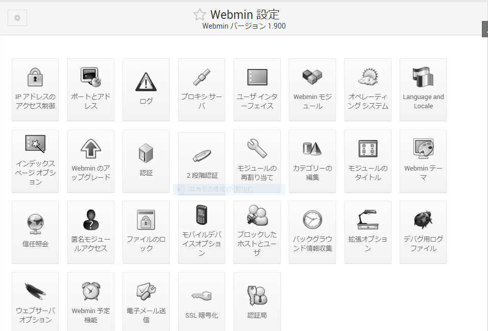 f:id:masa19569810303:20190109205148p:plain f:id:masa19569810303:20190109205148p:plain