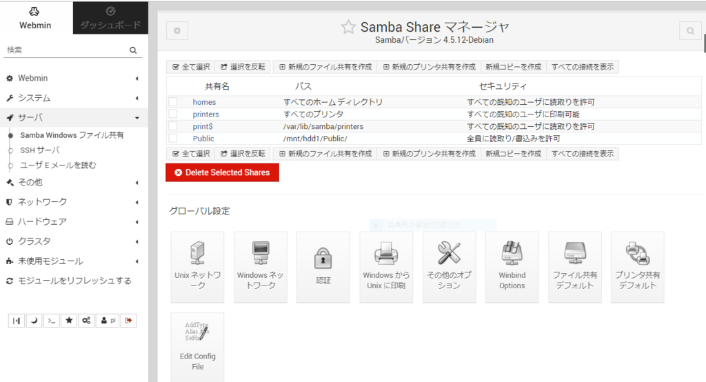 f:id:masa19569810303:20190109205345p:plain f:id:masa19569810303:20190109205345p:plain