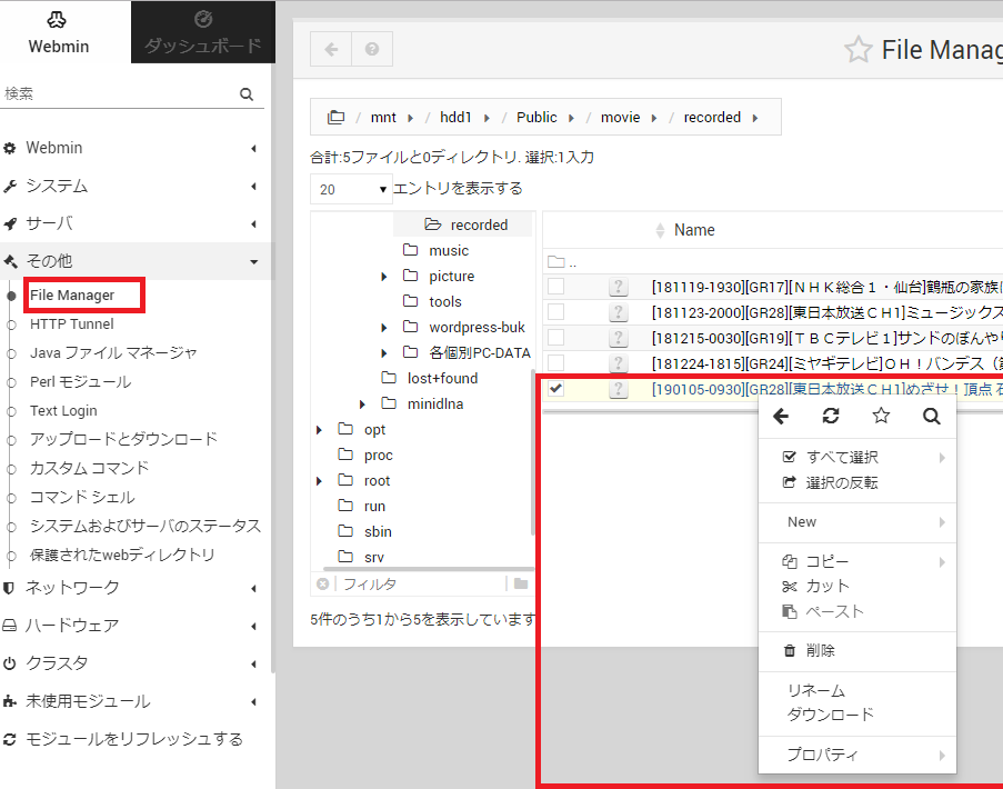 f:id:masa19569810303:20190116224357p:plain f:id:masa19569810303:20190116224357p:plain