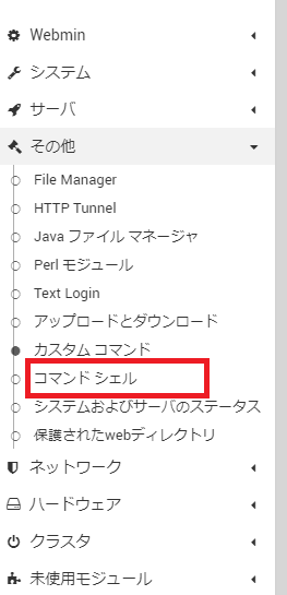 f:id:masa19569810303:20190116224428p:plain f:id:masa19569810303:20190116224428p:plain