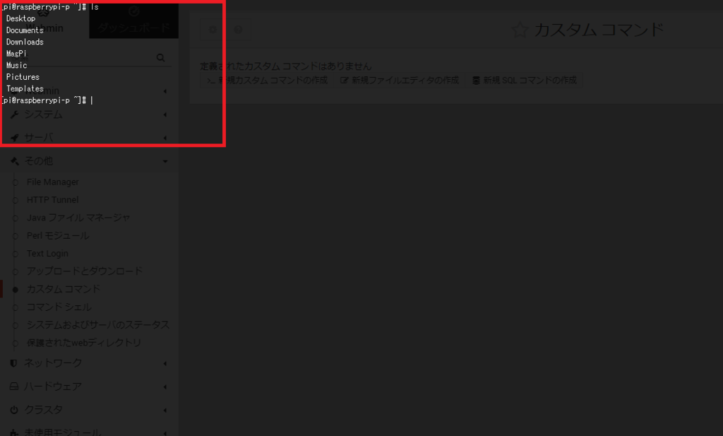 f:id:masa19569810303:20190116224440p:plain f:id:masa19569810303:20190116224440p:plain