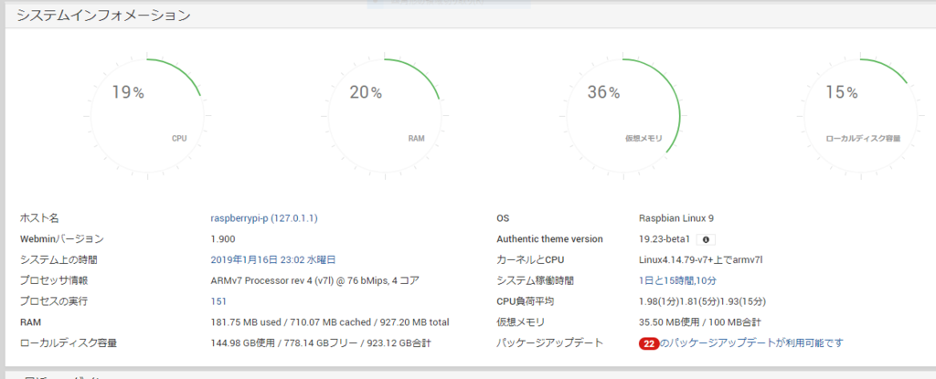 f:id:masa19569810303:20190116230340p:plain f:id:masa19569810303:20190116230340p:plain