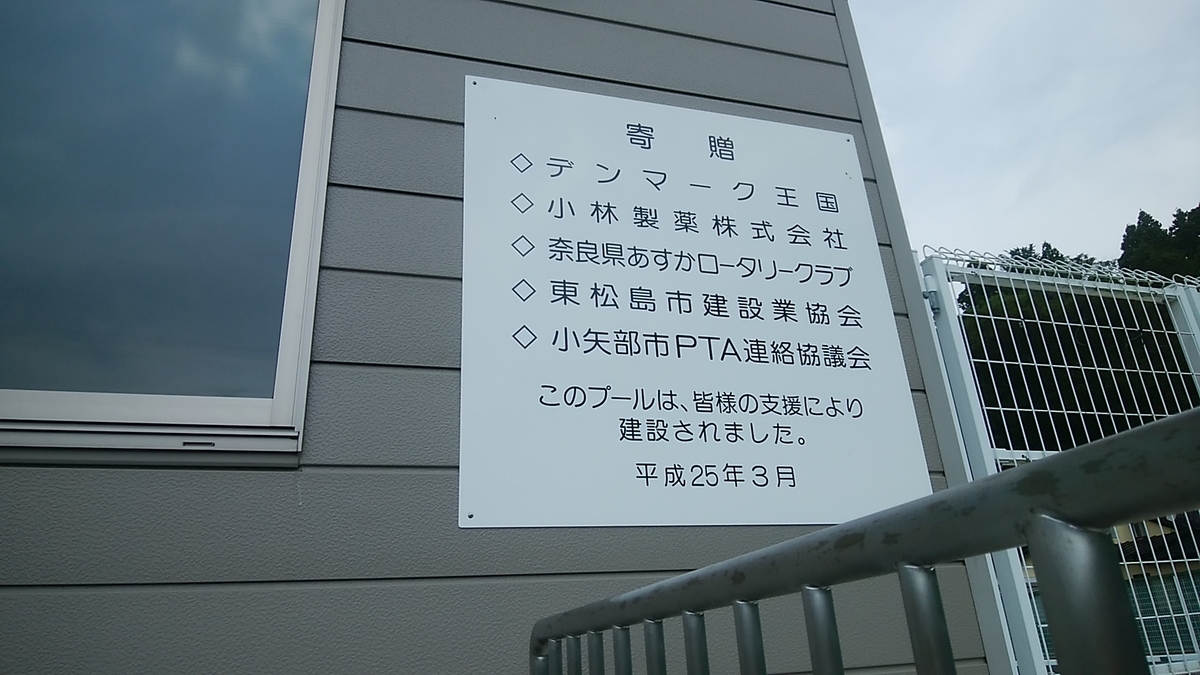 f:id:masa19569810303:20190825222950j:plain