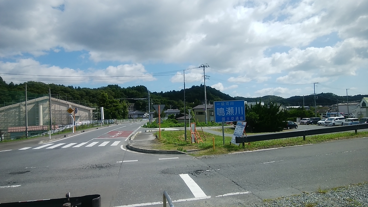 f:id:masa19569810303:20190917204333j:plain