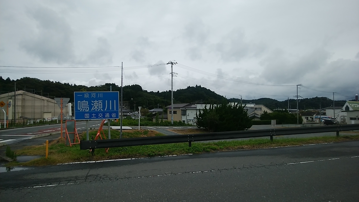 f:id:masa19569810303:20191007011957j:plain