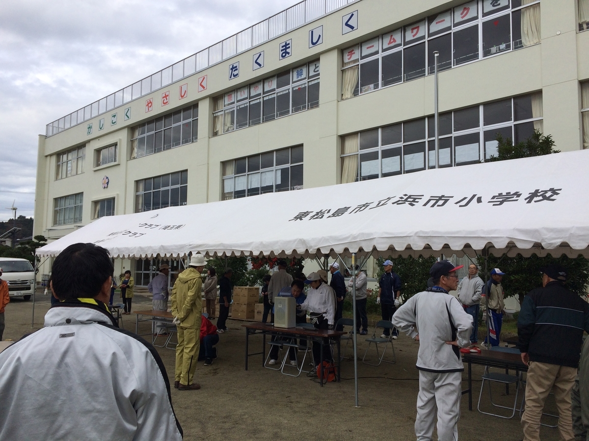 f:id:masa19569810303:20191028091101j:plain
