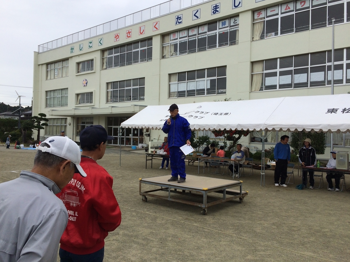 f:id:masa19569810303:20191028092101j:plain