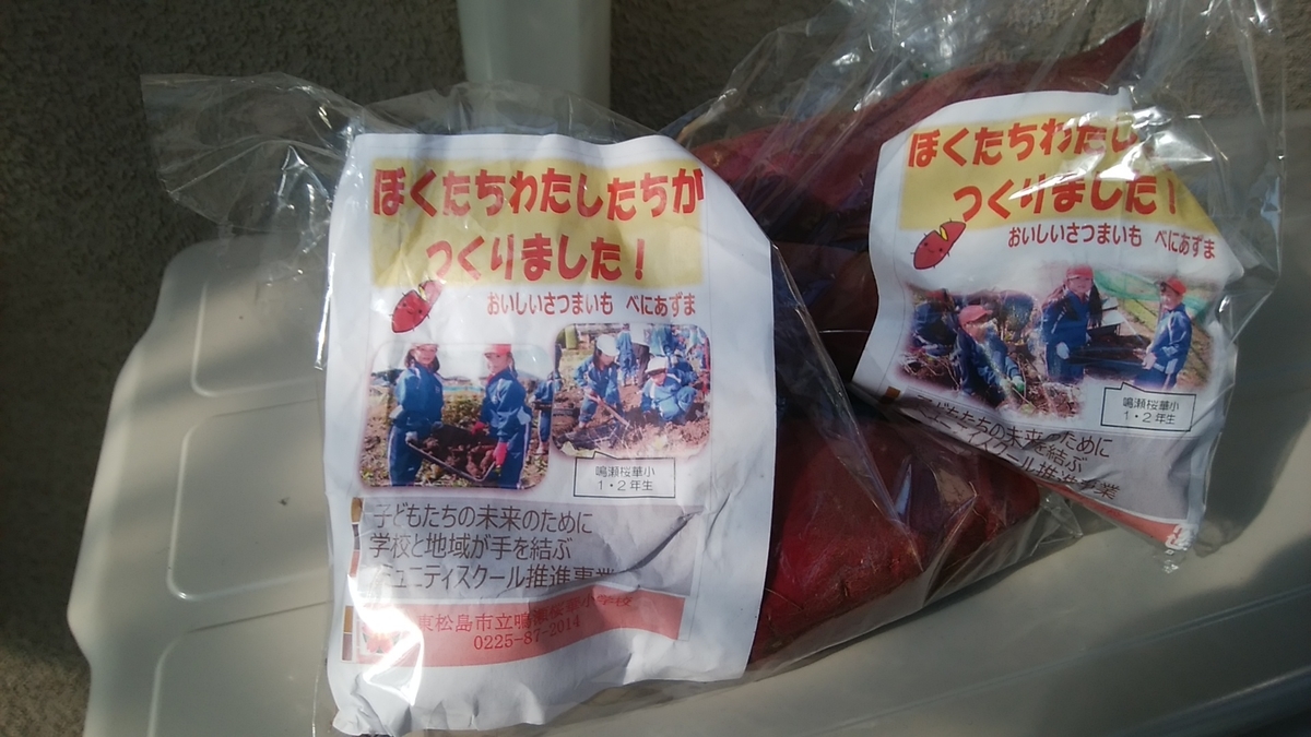 f:id:masa19569810303:20191112131523j:plain