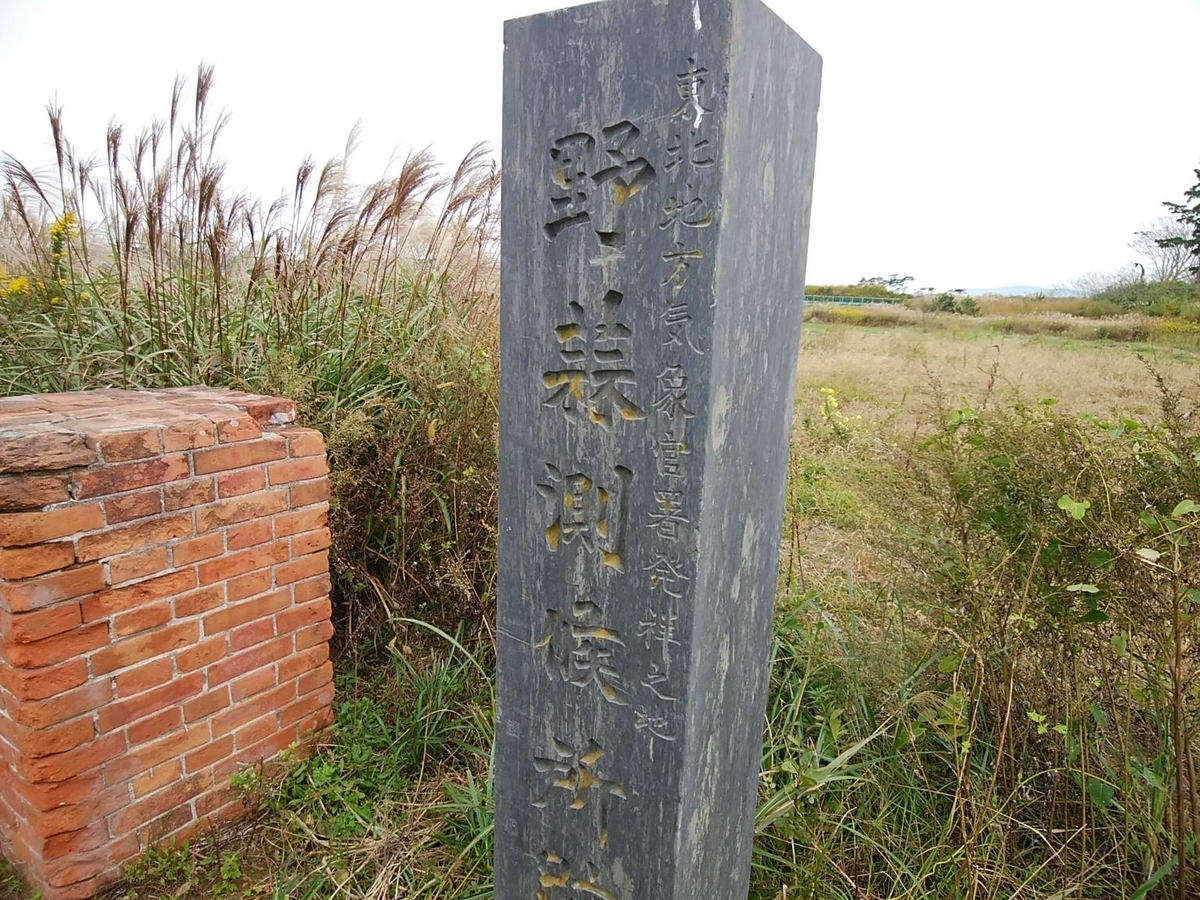 f:id:masa19569810303:20191210081625j:plain f:id:masa19569810303:20191210081625j:plain