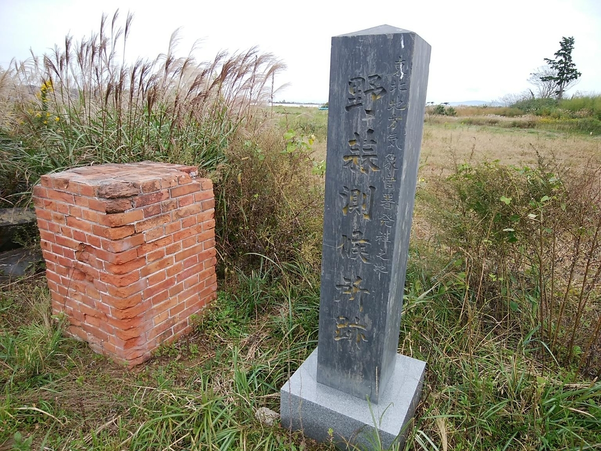 f:id:masa19569810303:20191210081720j:plain f:id:masa19569810303:20191210081720j:plain