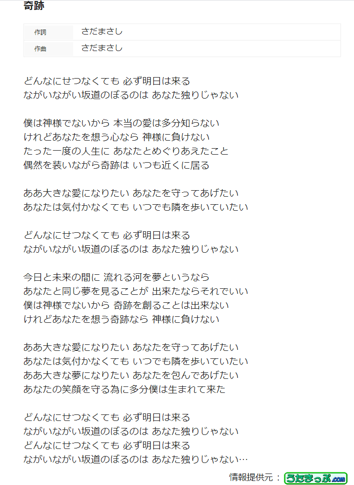 f:id:masa19569810303:20201227113754p:plain