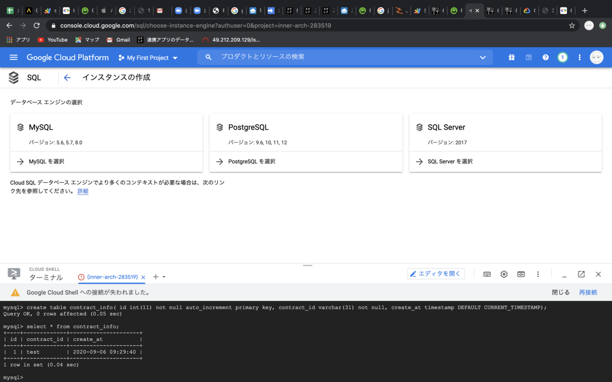 f:id:masa2019:20200906212218p:plain f:id:masa2019:20200906212218p:plain