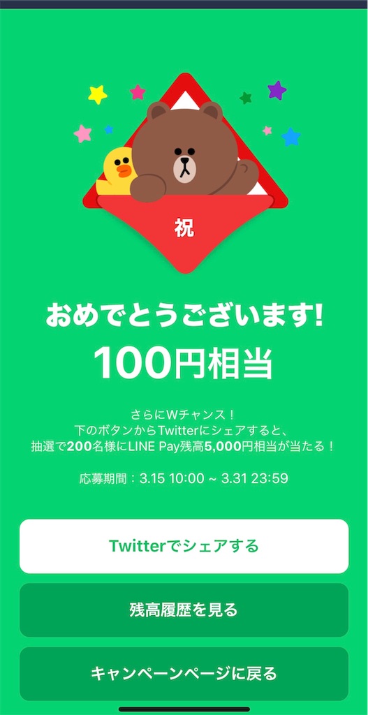 f:id:masa2424:20190327224531j:image