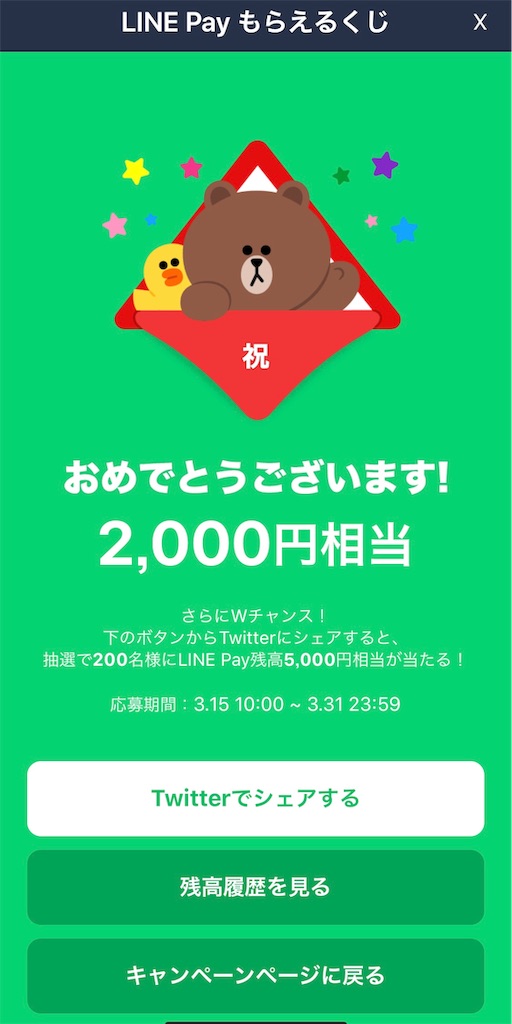 f:id:masa2424:20190327224553j:image