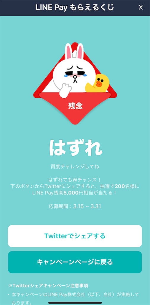 f:id:masa2424:20190327224728j:image