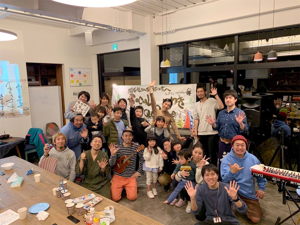 f:id:masa2424:20190409192744j:image
