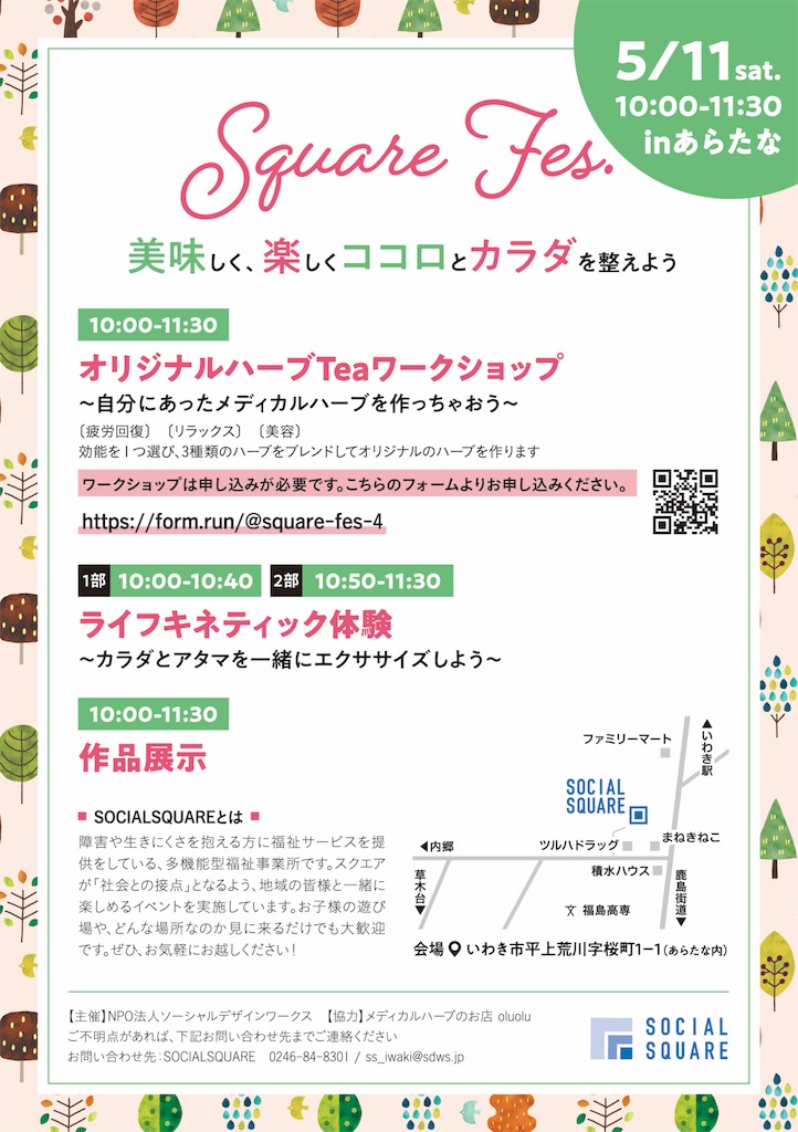 f:id:masa2424:20190427092655j:image