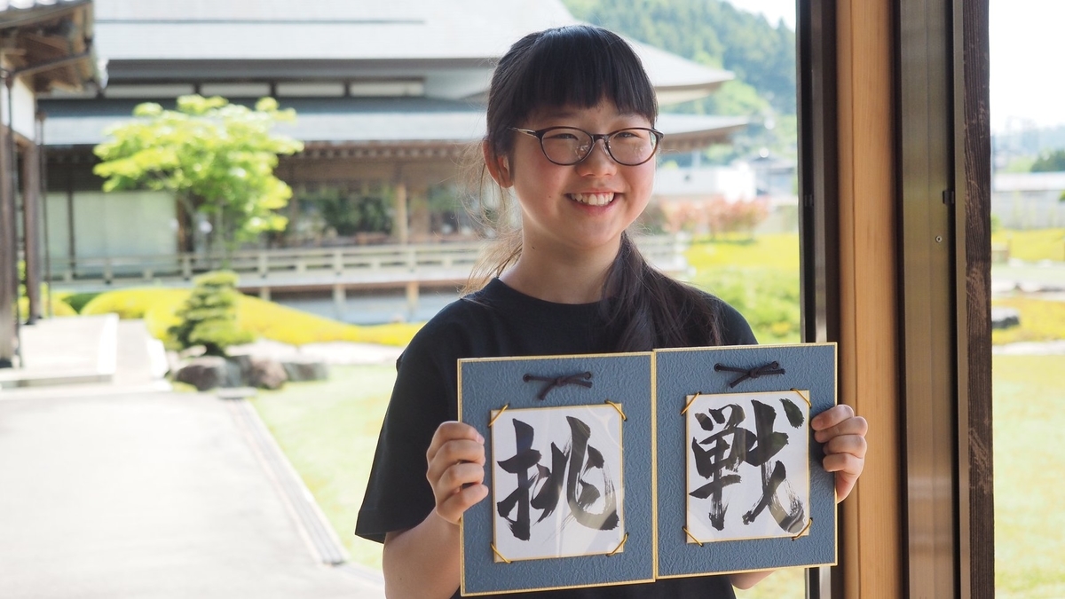 f:id:masa2424:20190527083649j:plain