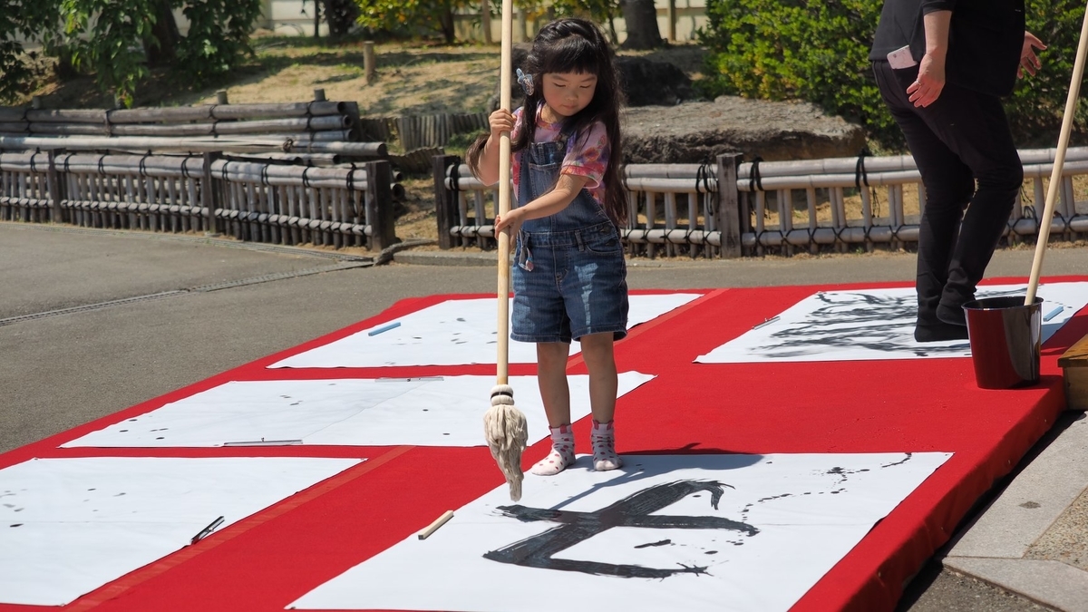 f:id:masa2424:20190527083814j:plain