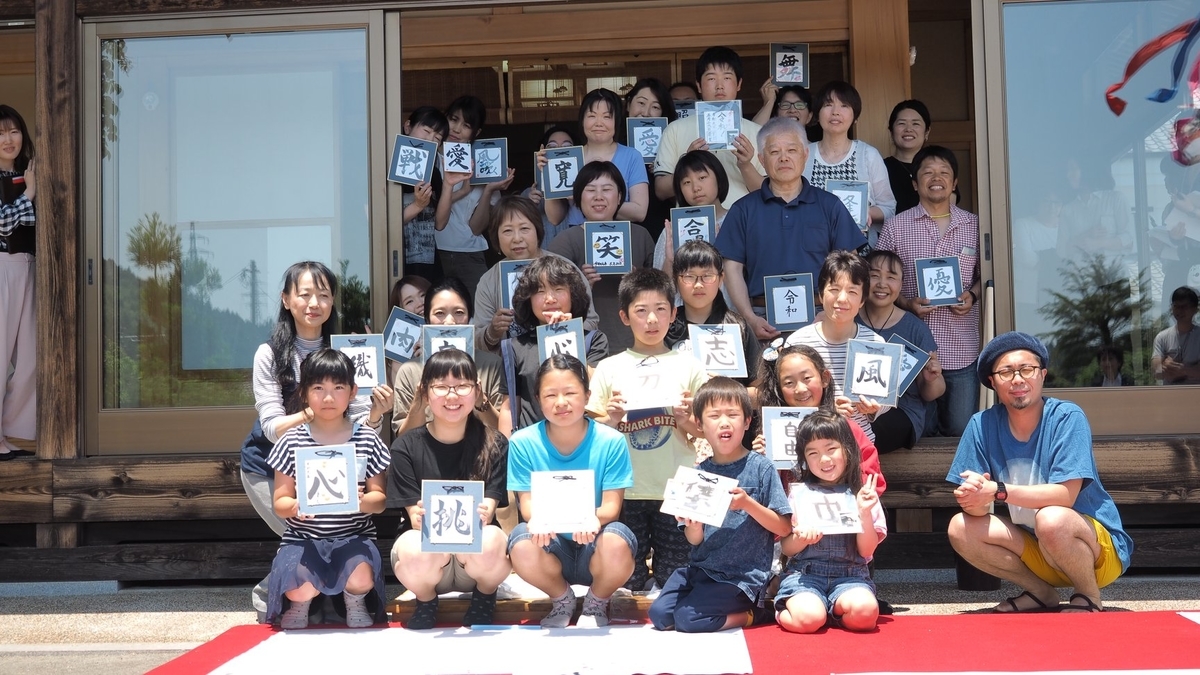 f:id:masa2424:20190527084010j:plain
