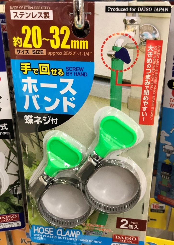 f:id:masa273:20180707160221j:plain