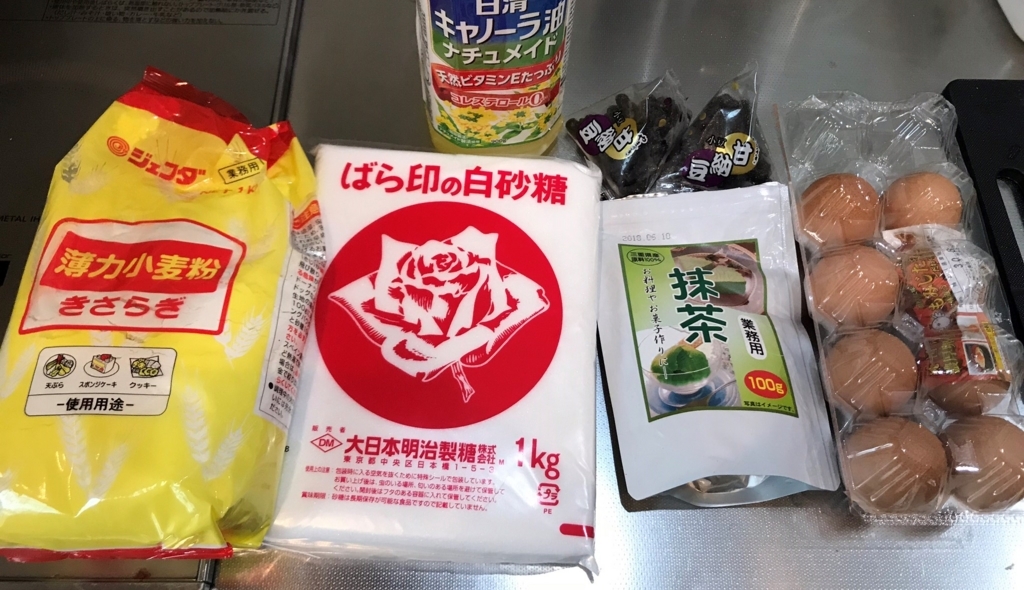 f:id:masa273:20180729191557j:plain