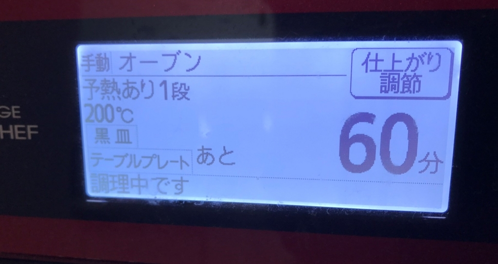 f:id:masa273:20180729192329j:plain