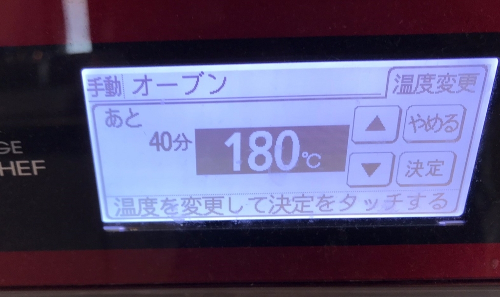 f:id:masa273:20180729192347j:plain