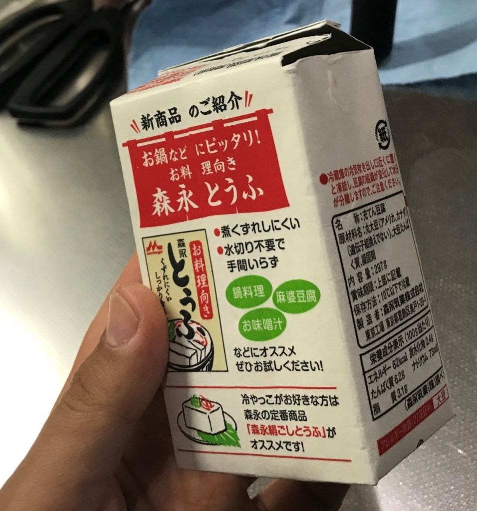 f:id:masa273:20180823161052j:plain f:id:masa273:20180823161052j:plain