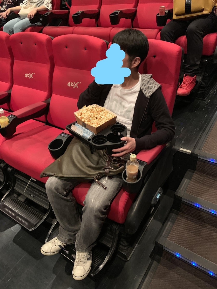 f:id:masa273:20190430205807j:plain
