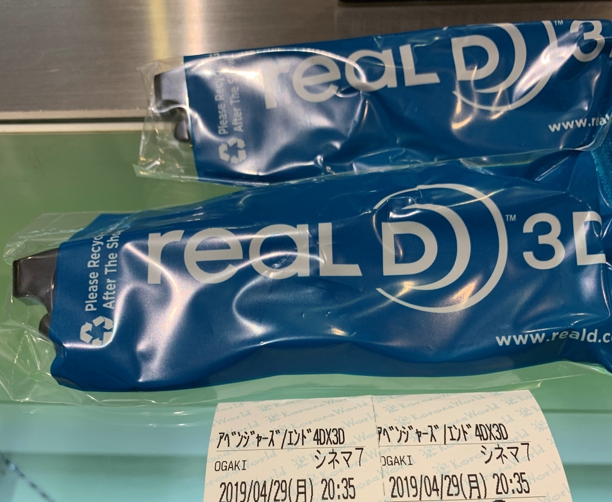 f:id:masa273:20190430205821j:plain