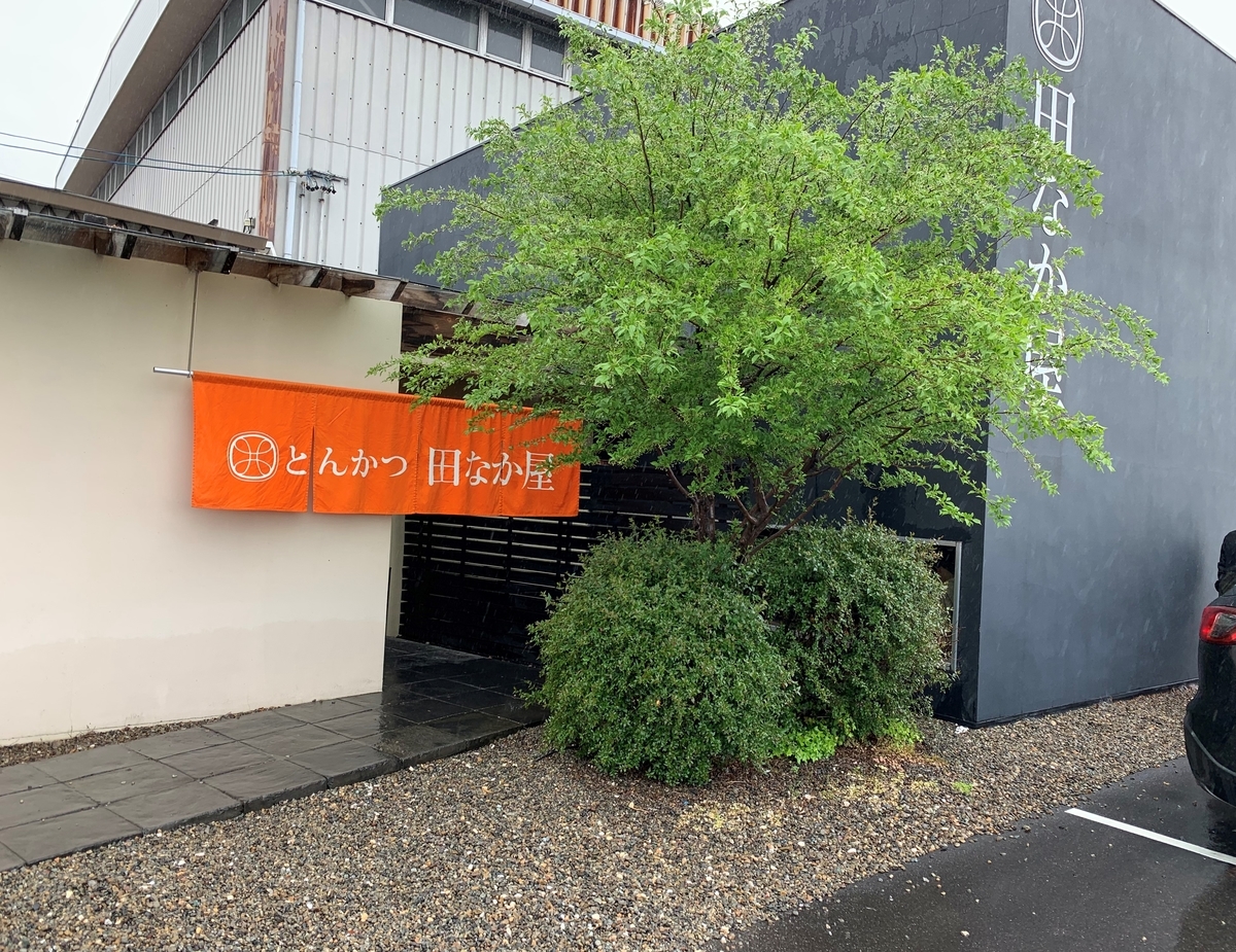 f:id:masa273:20190430220410j:plain