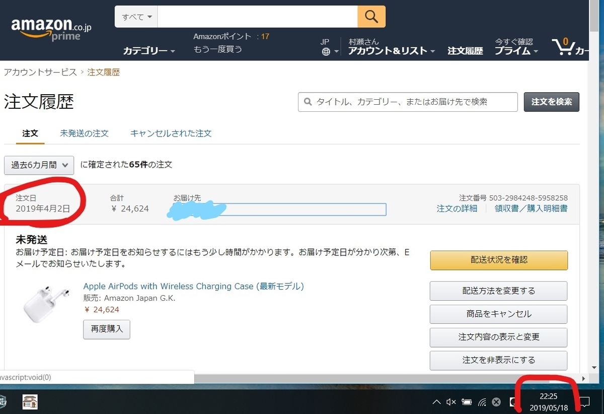 f:id:masa273:20190518223611j:plain