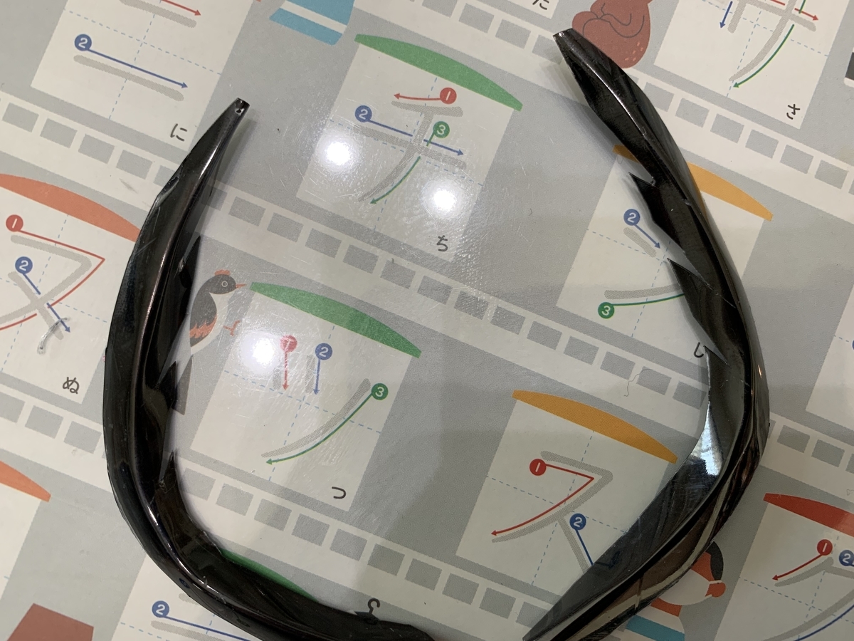f:id:masa273:20190802160105j:plain f:id:masa273:20190802160105j:plain