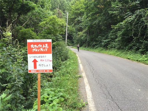 f:id:masa308gts:20160905010642j:image