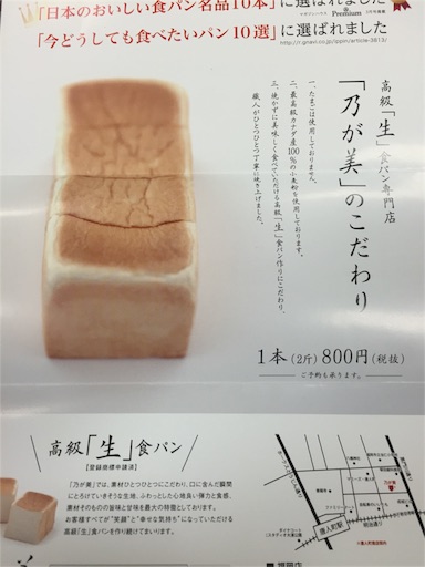 f:id:masa308gts:20161111201153j:image